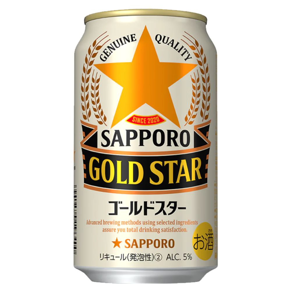 Sapporo Gold Star Beer 350ml